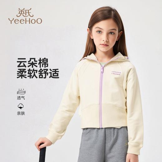 【英氏】【140-170】女童春秋卫衣外套 商品图0