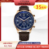 西铁城日本官方正品新FF系列飞行军旅风皮带钢带光动能男表CA4503-18L 商品缩略图0