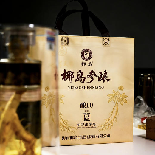 疯抢中！！【春节不打烊】【中华老字号·椰岛参酿人参酒】每瓶内涵2根长白山5年参龄人参 PICC承保 52°露酒 500ml*2瓶/6瓶（送手提礼袋） 商品图7