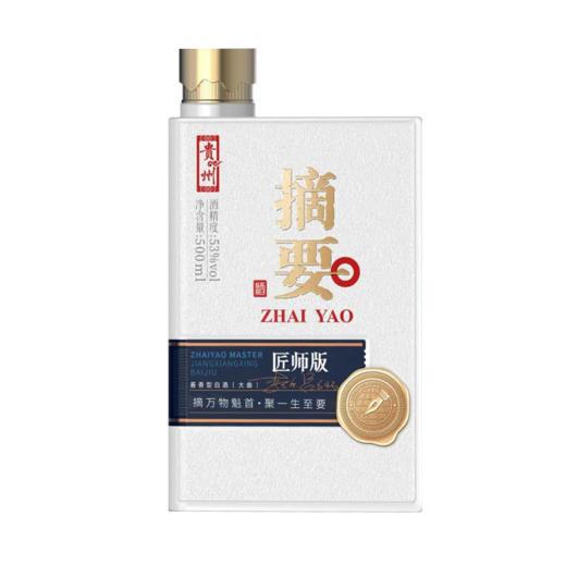 【高端酱酒 摘要匠师】53度摘要酒（匠师版）500ml1*4   53度酱香型白酒高端商务宴请收藏送礼  500ml*瓶 商品图1