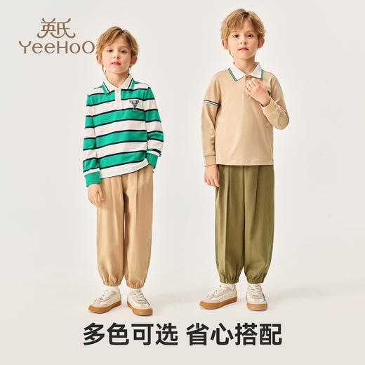 【英氏】【亚麻透气】【110-150】男童春秋休闲裤 商品图4