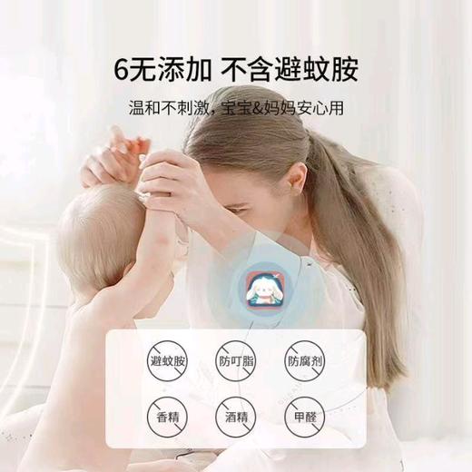 嫚熙植物精油贴36贴/盒天然防护植物户外长效卡通防护贴 商品图6