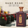 【2024年 金沙纪年酒 1951】53度金沙回沙酒（1951）新版500ml1*4  500ml/瓶  瓶商务宴请  酱香型纪念白酒 商品缩略图7