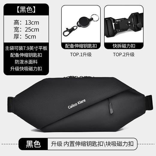 【新款潮包 小众设计款】百搭男士包 斜挎轻便大容量潮包  胸包小背包 运动休闲防水单肩包 商品图1