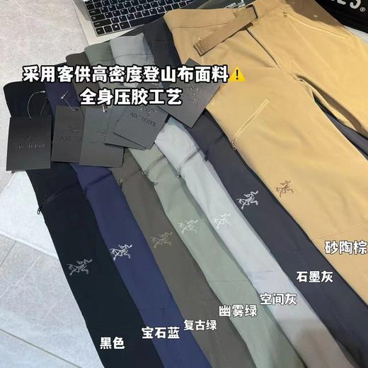 F020104Gamma Pant 纯色通勤休闲户外登山全能百搭神裤长裤 商品图1