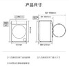 海尔（Haier）洗衣机 EG100HMAX29S 商品缩略图13