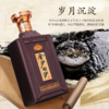【2024年 金沙纪年酒 1951】53度金沙回沙酒（1951）新版500ml1*4  500ml/瓶  瓶商务宴请  酱香型纪念白酒 商品缩略图1