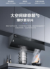海尔油烟机 品牌之选 商品缩略图0