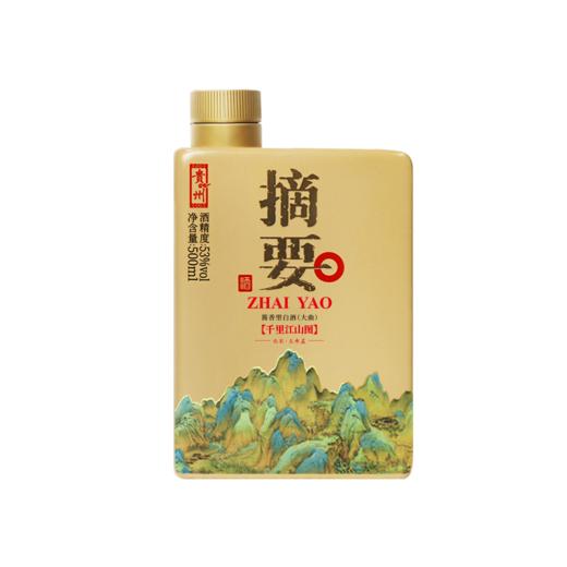 【高端酱酒 千里江山图】53度摘要酒（千里江山图）500ml1*4  酱香型白酒  千里江山图 500ml/瓶 商品图4