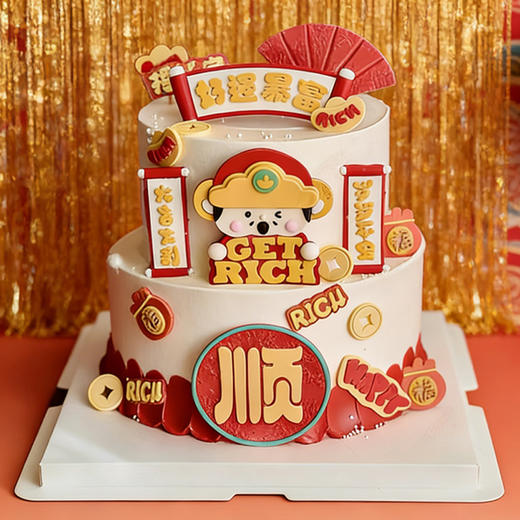 好运暴富（双层蛋糕） 商品图1