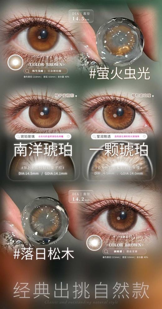 liliyacon半年抛新品59/1副79/2副109/3副159/5副,流光碎金墨绿咸菜 商品图4