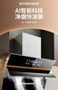 HEYANYUESE油烟机 性价比之选 商品缩略图0