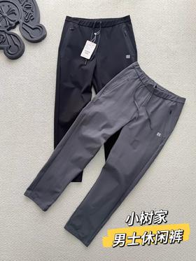 F020126户外速干休闲裤都市户外双场景适配男士长裤