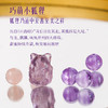 【祈愿吉品】新款女手串狐狸紫水晶手链女乌拉圭宝石紫水晶 商品缩略图2