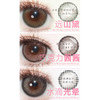 【活动】TOASTNOMI日抛 新品 远山黛/巧克力酱酱 水滴光晕/黄金时代/纵享可可/浓情黑豆/奶茶酱酱/水光泡泡/纳米水光/纯净水 COS同款推荐 电锯人/守护甜心 轻混血虹膜 自然日常通勤美瞳 商品缩略图1