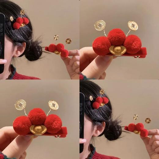 （2只装）招财元宝~新年可爱红色发夹女百搭创意秋冬新年刘海夹头饰 商品图0