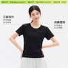 「棉的美学」正肩圆领短袖T恤女2026新款修身显瘦纯色日常百搭上衣 商品缩略图2