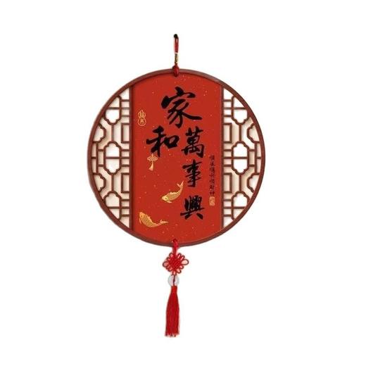 【寓意好客厅墙面专用挂件】春节氛围布置中国结挂饰茶室背景墙装饰品 商品图4