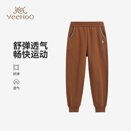 【英氏】【110-150】男童春秋休闲束脚卫裤 商品图9