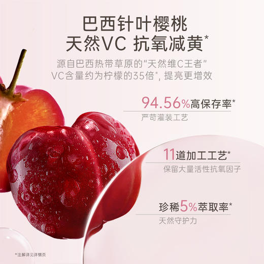 【光感4件套】暗沉肌 熬夜肌必备 天然焕亮 高能抗氧化  狙击暗沉 抗糖焕肤 光感透亮4件套 商品图1