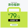有棵树家居服清仓福袋*1套/件装 商品缩略图0