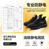 新品防静电实心底耐磨四季款工作鞋 不防砸不防刺 商品缩略图8