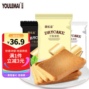 优乐麦干烙蛋糕 原味+卡其味+恋奶味1.2kg干酪鸡蛋饼干蛋糕糕点点心零食 /休闲食品 /中式糕点 /其他中式糕点 商品图5