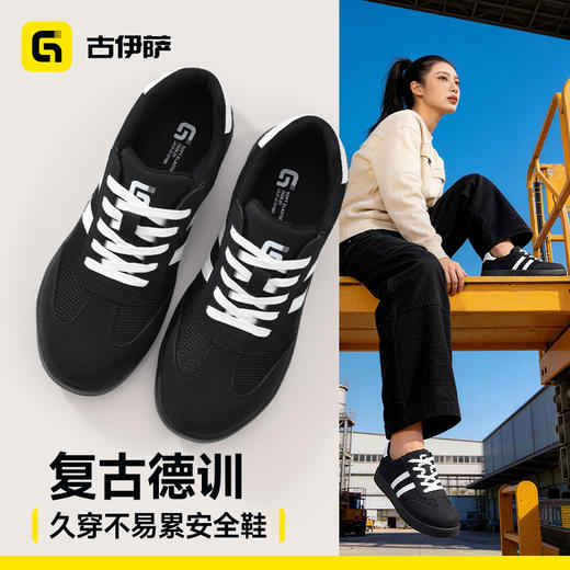 新款安全鞋防砸防刺耐磨橡胶底4.0凯夫拉四季款低帮 商品图3