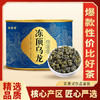 福茗源茶叶 正宗台湾冻顶乌龙茶 特级新茶叶冷泡茶叶自己喝罐装100g /水饮冲调 /茗茶 /乌龙茶 商品缩略图1