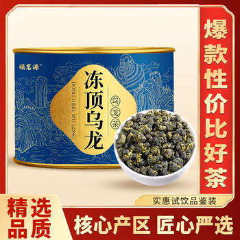 福茗源茶叶 正宗台湾冻顶乌龙茶 特级新茶叶冷泡茶叶自己喝罐装100g /水饮冲调 /茗茶 /乌龙茶 商品图1