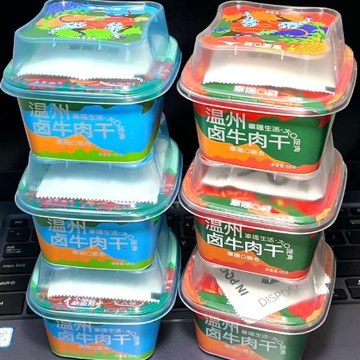 温州卤牛肉干 商品图1