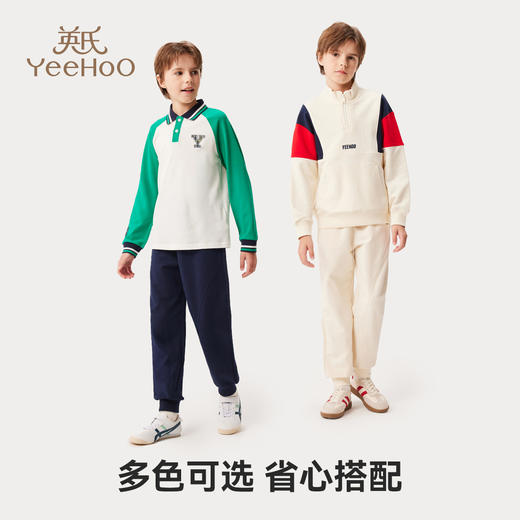 【英氏】【110-150】男童春秋休闲束脚卫裤 商品图7