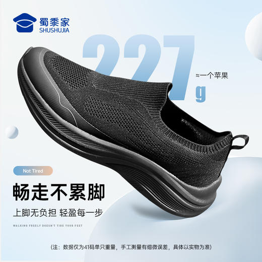 【远步者轻便飞织健步鞋】透气软弹休闲网布鞋轻量一脚蹬低帮鞋XB610 商品图2
