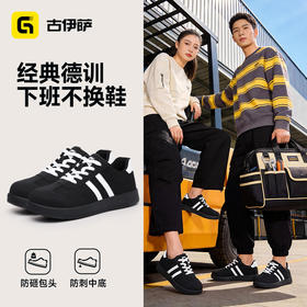 新款安全鞋防砸防刺耐磨橡胶底4.0凯夫拉四季款低帮