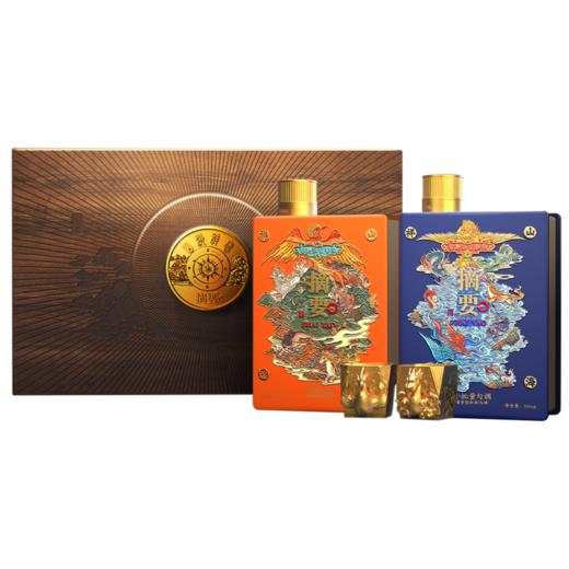 【摘要礼盒 山海祥瑞】摘要 山海经 山海祥瑞  年度重磅新品 酱香型 53度 500ml/2瓶 礼盒装 商品图8