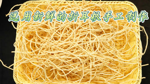 贵州特产 黔班长 贵州风味休闲折耳根 商品图3