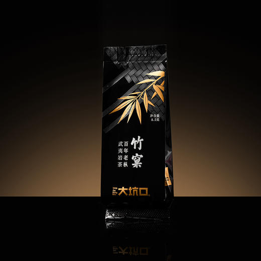 【大坑口茶业】竹窠百年老枞 51g 商品图3