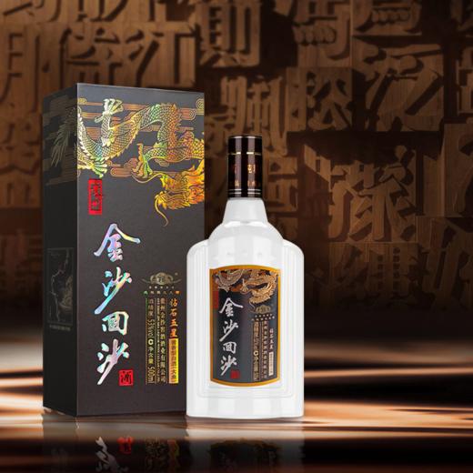 【钻石五星】金沙回沙酒 钻石五星 53度酱香型白酒 大曲坤沙口粮酒 500ml/瓶 商品图3