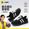 新款安全鞋防砸防刺耐磨橡胶底4.0凯夫拉四季款低帮 商品缩略图4