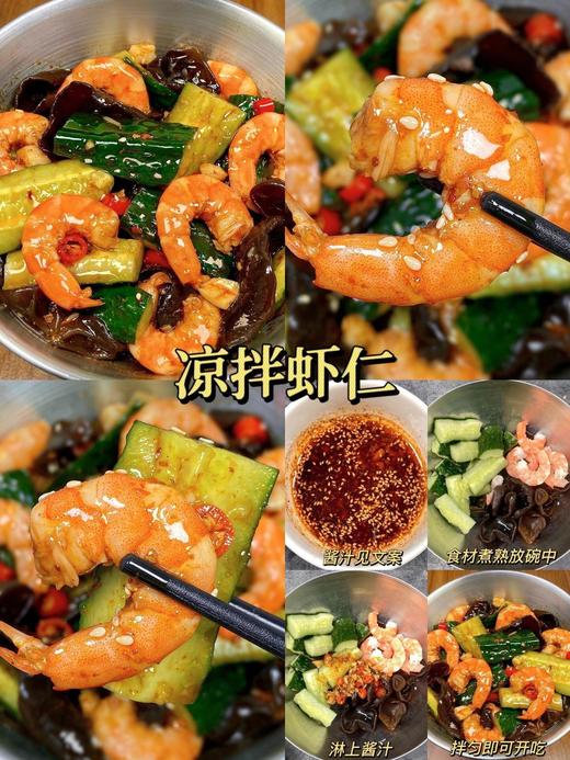 【每日鲜剥深海活虾，纯肉虾仁】低脂高蛋白~不泡水泡药 商品图3