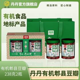 丹丹有机郫县豆瓣238克*2瓶礼盒装