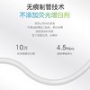 【HDXK】4分铝塑管 商品缩略图2