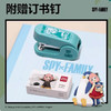 得力间谍过家家TA257订书机套装 商品缩略图2