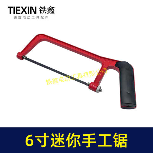 【货号05775】迷你手工锯小钢锯子手持伐木锯树枝锯铝合金家用儿童锯子组合套装锯 商品图5