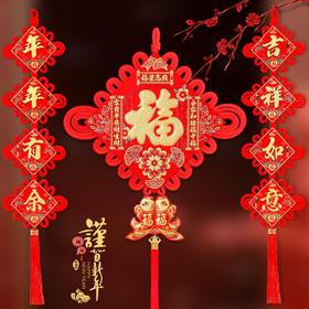 【福字中国结挂件大号平安结】新年乔迁新居室内布置春节客厅装饰