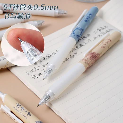 开学季福利！【ST笔尖 送20支笔芯 】名校大学映像按动式中性笔学生用0.5黑笔ST笔头速干刷题专用简约高颜值笔芯好用的水笔圆珠笔系列之约 商品图3