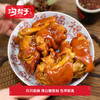【SF】沟帮子熏鸡三宝 礼盒熏鸡700g猪蹄700g猪肘500g 商品缩略图4