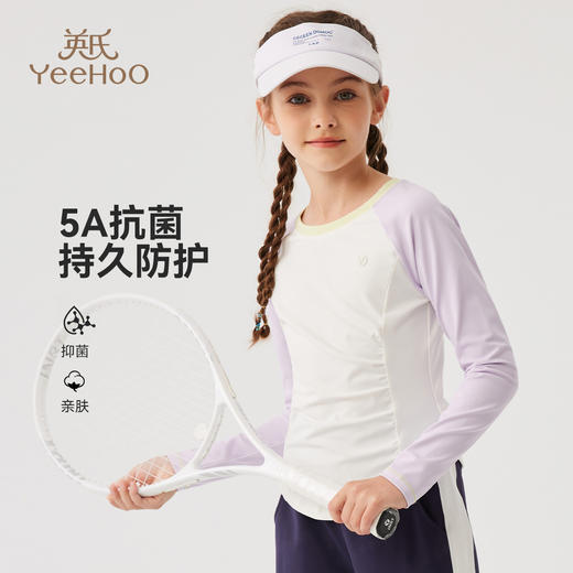 【英氏】【140-170】女童速干长袖T恤 商品图7