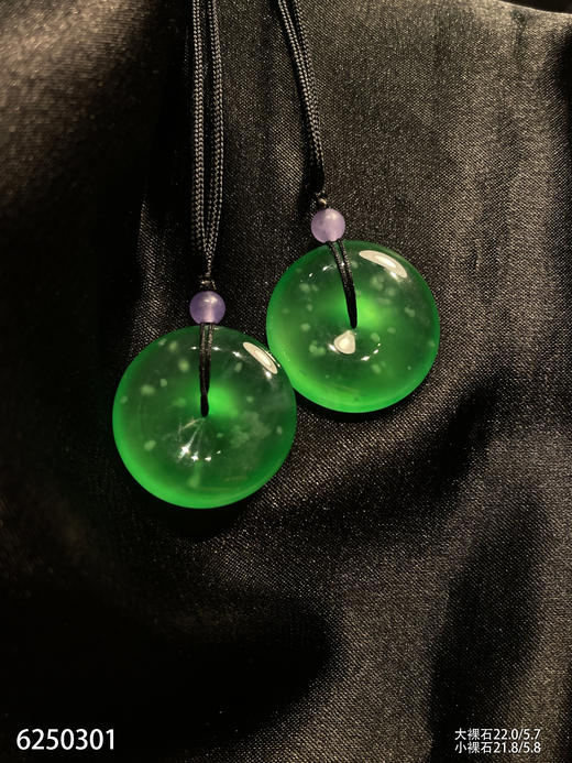 平安扣裸石【6250301】具体价格微信咨询 商品图2