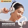 【预售】魔声MQH08头戴式蓝牙耳机运动电竞耳麦降噪超强续航电脑手机通用 商品缩略图1